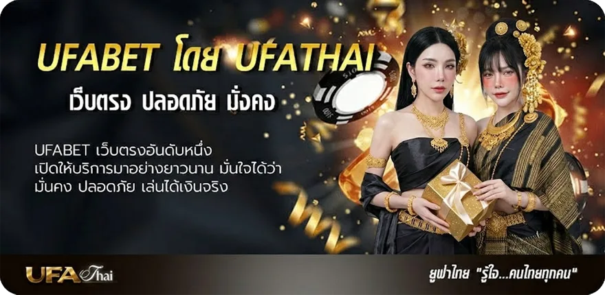 Banner หนังวัยหนุ่ม 2544 แรง — แทงบอลออนไลน์ คาสิโน หวย มวย สล็อต ครบวงจร