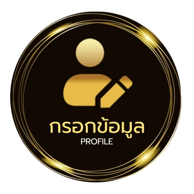 ข้อมูลสมาชิก หนังวัยหนุ่ม 2544