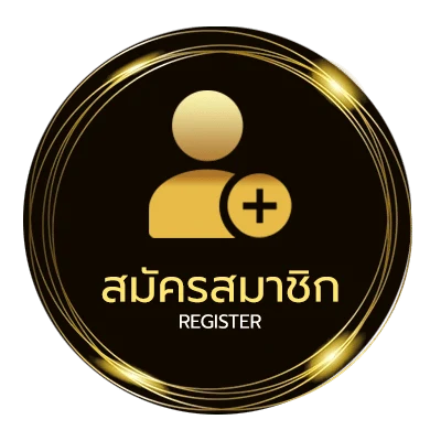 สมัครง่าย หนังวัยหนุ่ม 2544 ไม่ถึง 1 นาที