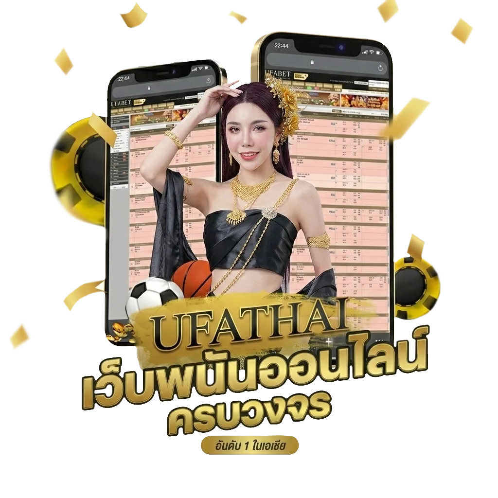 หนังวัยหนุ่ม 2544 โปรโมชั่น — สมาชิกใหม่