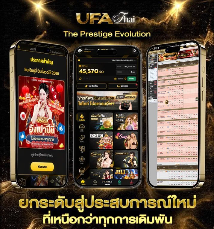 หนังวัยหนุ่ม 2544  เว็บตรง UFABET